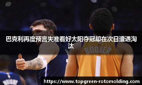 欧陆平台